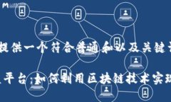 纬度排版 先为你提供一个符合普通和以及关键词