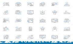 如何通过波场TokenIM赚取加密货币？