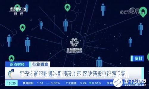 如何联系客服Tokenim：详细指南