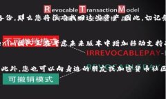    如何安装Tokenim冷钱包以确保您的加密资产安全
