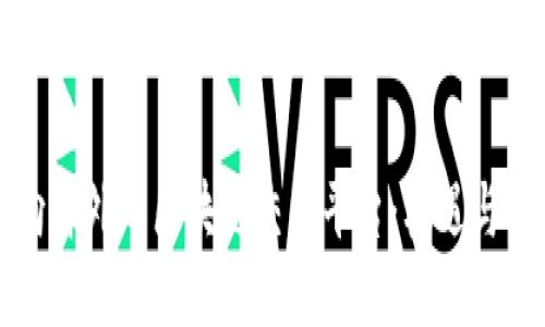 转向海外的区块链交易平台：机遇与挑战