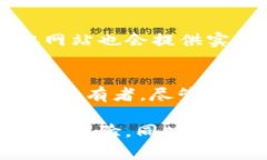   今天Tokenim转账速度慢的原因分析及解决方案