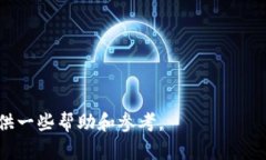   如何下载和安装Tokenim分身/   guanjianci Tokenim, 分