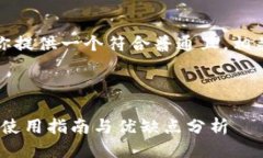 从你的要求来看，我将为你提供一个符合普通且