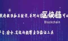 由于内容长度限制，我将提供和关键词，并对内