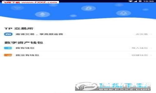 高盛有区块链交易平台吗？解析其投资与应用