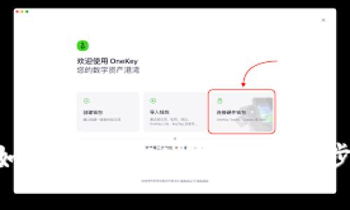 Tokenim钱包如何创建SOL钱包：详细步骤与注意事项