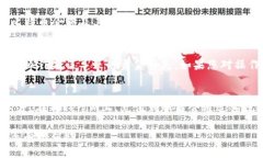   如何解决Tokenim平台上主地址比特币余额不足的