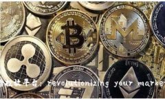 区块链项目广告投放平台： revolutionizing your mar