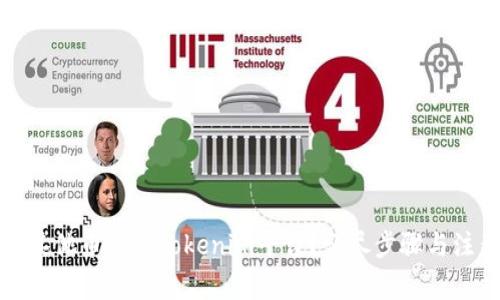 如何将其他币提到Tokenim平台？详尽步骤与注意事项