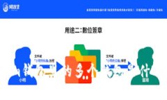 Tokenim钱包里的多个钱包是什么意思？