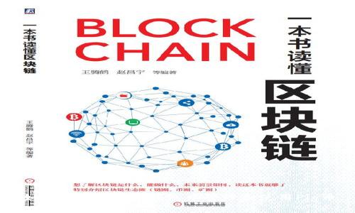 如何在Tokenim钱包中管理和使用Pig币