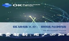 转入Tokenim手续费解析：用户必知的费用及操作指
