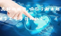 注意：由于平台限制，该内容将简略展示，无法