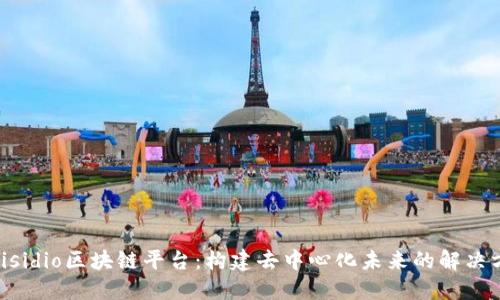 : Risidio区块链平台：构建去中心化未来的解决方案