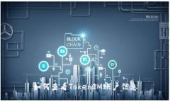 如何查看TokenIM账户信息