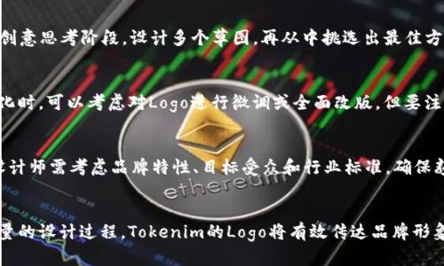   Tokenim Logo设计：打造独特品牌形象的关键要素 / 
 guanjianci Logo设计, 品牌形象, Tokenim, 视觉识别 /guanjianci 

引言
在如今竞争激烈的市场环境中，企业的品牌形象至关重要，而Logo作为品牌形象的核心元素，承载着企业的价值观、文化和信念。Tokenim作为一个新兴的品牌，其Logo设计不仅需要美观，更需要在视觉上能够准确传达出品牌的核心信息和理念。本文将从Logo设计的原则、Tokenim的品牌定位、目标受众、设计案例分析以及设计技巧等多方面进行探讨，以帮助普通用户更好地理解Logo设计的重要性及其在中的应用。

Logo设计的基本原则
Logo设计并非简单的艺术创作，而是一项系统性的工作，需要遵循一定的设计原则。首先，Logo应该具备简单明了的特征。复杂的设计会使Logo难以识别，因此，设计师应尽量通过简约的形状和颜色来传达信息。其次，Logo应具有独特性，这样才能在众多品牌中脱颖而出。此外，Logo需要具备适应性，能够在不同的媒介中保持清晰和一致的视觉效果。最后，设计师应考虑Logo的持久性，确保它在未来的发展中不会显得过时。

Tokenim的品牌定位及其Logo的意义
Tokenim作为一个专注于区块链和数字资产的品牌，其品牌定位是为用户提供安全、便捷的交易服务。在这种背景下，Logo设计需要充分考虑到该领域的特点，如科技感、安全性、用户友好等。在设计上，可以运用象征性的元素，比如区块链的图形、货币符号等，以增强Logo的识别度。同时，颜色的选择也十分关键，比如使用蓝色来传达信任和安全，绿色来代表增长和财富等。

了解目标受众
成功的Logo设计离不开对目标受众的深入了解。Tokenim的用户主要包括年轻的数字资产投资者、技术爱好者以及企业客户。年轻用户通常更注重品牌的创新性和技术感，而企业用户则更看重品牌的专业性和可靠性。因此，在设计过程中，设计师需要平衡这些不同的需求，可以通过市场调研、用户访谈等方式获取反馈，从而Logo设计。

设计案例分析
在Logo设计的过程中，借鉴成功案例是一个很有效的方法。比如，知名加密货币交易平台的Logo通常会融入品牌名称的首字母，结合简单的图形，形成易于识别的品牌形象。此外，很多品牌还会通过不同的Logo版本来适应不同的营销渠道，如社交媒体、网站和线下活动等。Tokenim的Logo设计可以借鉴类似的思路，通过多样化的设计确保在各个平台上的一致性与识别度。

Logo设计的技巧与建议
在设计Logo时，有几个关键的技巧和建议可以帮助提升设计质量。首先，使用矢量图形软件进行设计，以确保Logo的可缩放性。其次，建议设计多版本的Logo，方便在不同的背景和场合使用。此外，尽量保持颜色方案的统一性，以增强品牌的整体形象。最后，在最终决定Logo之前，可以做一些A/B测试，获取潜在用户的反馈，从而做出更科学的设计决策。

常见的相关问题
在Logo设计过程中，用户通常会遇到一些共同的问题。以下是五个可能相关的问题及其详细解答。

1. Logo设计需要多少钱？
Logo设计的费用因设计师的经验、项目复杂性和市场需求而异。一般来说，业余设计师的收费可能在500到2000元不等，而专业设计机构的费用通常在3000到10000元或更高。虽然预算是一个重要的考虑因素，但也要注意选择合适的设计师和团队，确保设计质量与效果。可以通过前期咨询和了解案例来衡量其价格。

2. 如何选择合适的Logo设计师？
选择合适的Logo设计师是品牌形象成功的关键。建议通过查看设计师的工作 portfolio 来评估他们的设计风格与品质。此外，与设计师进行沟通，了解他们的创作理念和设计流程也很重要。最好选择与品牌调性相符的设计师，以确保Logo能够准确传达品牌信息。在确定合作之前，务必要求签订相关合同，明确项目交付时间、费用等细节。

3. Logo设计的流程是怎样的？
Logo设计的流程一般包括前期调研、构思、草图绘制、数字化设计、用户反馈和最终修订几个步骤。首先，设计师需要了解品牌的背景、受众及市场现状，以做出初步的市场分析。随后，进入创意思考阶段，设计多个草图，再从中挑选出最佳方案转入数字化设计。用户反馈阶段则是通过小范围的测试收集意见，确保设计符合目标用户的期望，最后进行修订并完成设计。

4. Logo是否需要频繁更新？
Logo的更新并不是一件频繁发生的事情，毕竟Logo是一种品牌的象征。然而，随着市场变化、企业发展以及品牌战略的调整，更新Logo也是一种常见的做法。一般来说，企业在经历重大变化时，可以考虑对Logo进行微调或全面改版。但要注意更新后的Logo需要保持与原品牌元素的一致性，以避免造成用户的困惑。

5. Logo设计的颜色选择有何重要性？
颜色在Logo设计中起着至关重要的作用，因为不同的颜色会激发消费者的不同情感和。比如，红色通常被认为是热情与活力的象征，而蓝色则更多地传达出信任与稳定。在选择颜色时，设计师需考虑品牌特性、目标受众和行业标准，确保颜色能够有效传达品牌信息并引起用户共鸣。此外，颜色组合的选择也需谨慎，以避免形成视觉杂乱感。

总结
Logo不仅仅是一个图形，它承载着品牌的内涵与价值。对于Tokenim来说，理想的Logo设计将帮助它在竞争激烈的市场中脱颖而出。通过遵循基本的设计原则、了解目标受众和确保高质量的设计过程，Tokenim的Logo将有效传达品牌形象，赢得用户的信赖。希望本文能够为普通用户提供一些关于Logo设计的思路与见解。