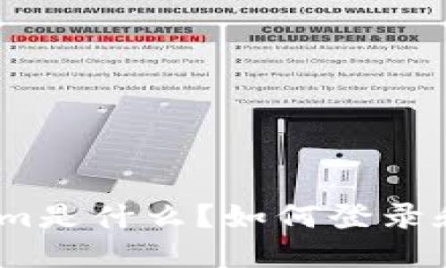 : Tokenim是什么？如何登录和使用它？