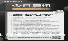 光大银行区块链福费廷平台的优势与应用解析