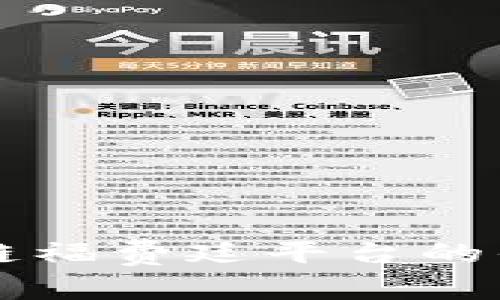 光大银行区块链福费廷平台的优势与应用解析