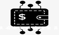 2023年最有名的区块链交易平台推荐