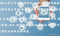 baioti区块服务链服务平台的全面指南/baioti  区块