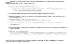 苏州区块链平台一览：发展现状与前景分析