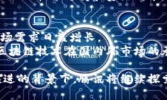 baioti腾讯区块链平台：构建安全高效的区块链解