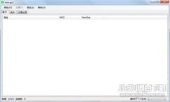 区块链平台经济：新时代的商业变革与机遇