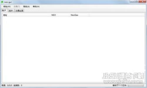 区块链平台经济：新时代的商业变革与机遇