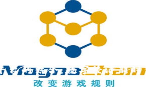 区块链与平台的结合：数字经济新时代的驱动力