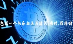 在这里，我将为您提供关于“tokenim云龙斗”的详